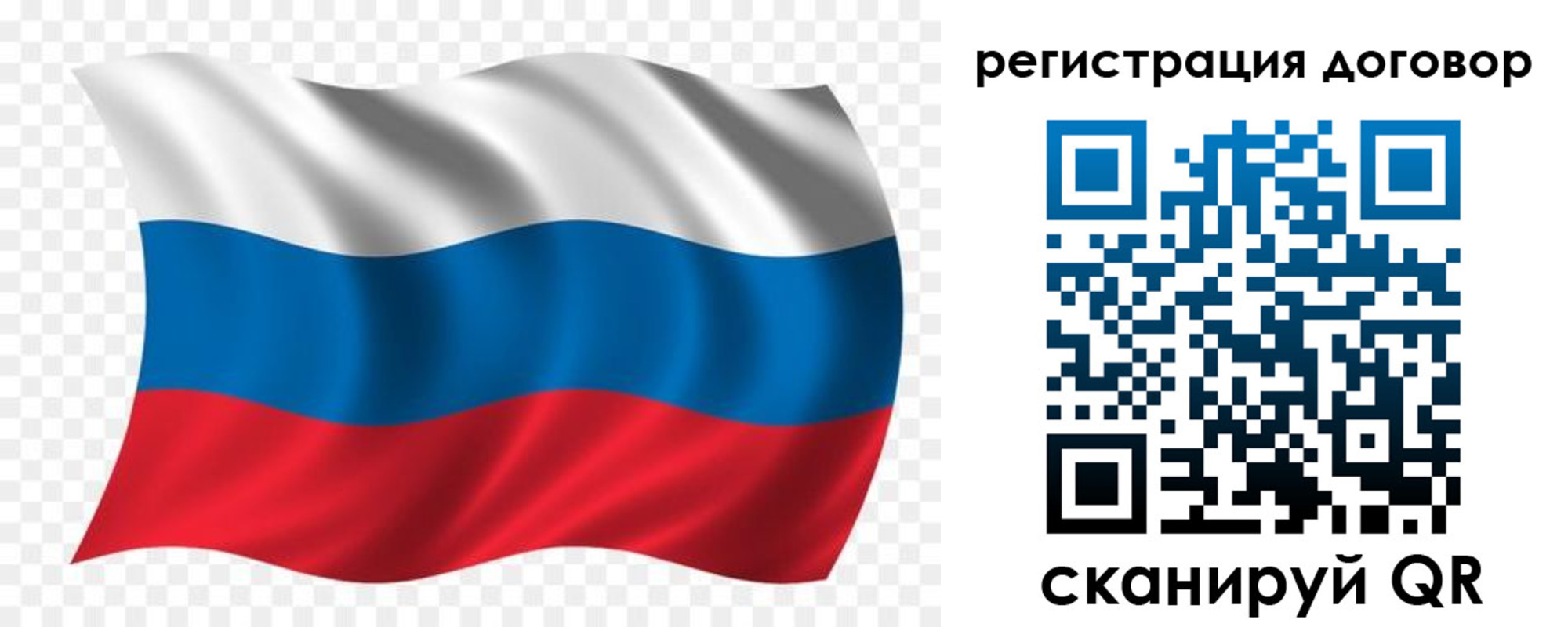 временная регистрация надежно в Хабаровске
