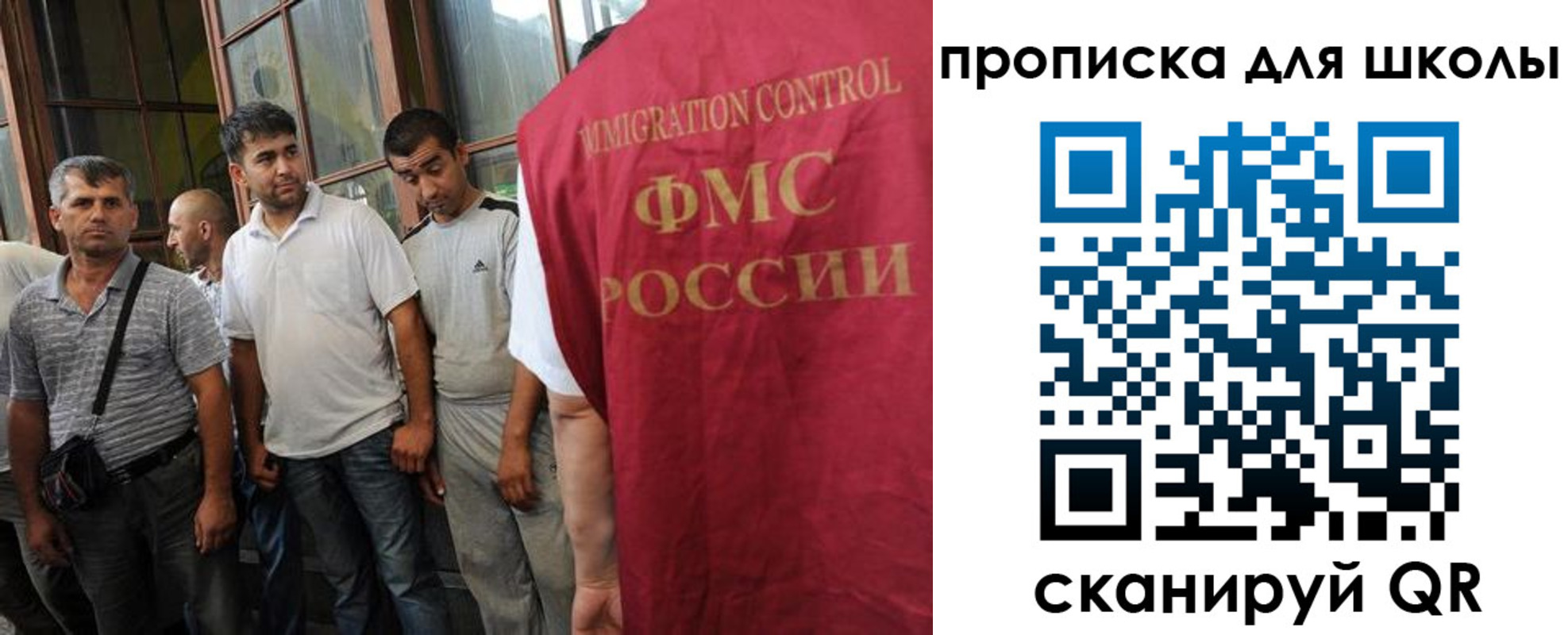 прописка для кредита в Хабаровске