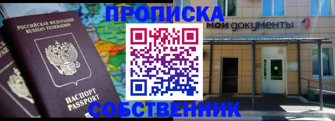 временная регистрация госуслуги в Хабаровске